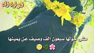 حالات واتس اب دينيه || خالد الراشد مؤثر عن الحوراء 🕊🌸|| مقاطع انستقرام اناشيد دينيه💚🍃||حالات2019