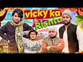 Vicky ka rishta  top real team  trt