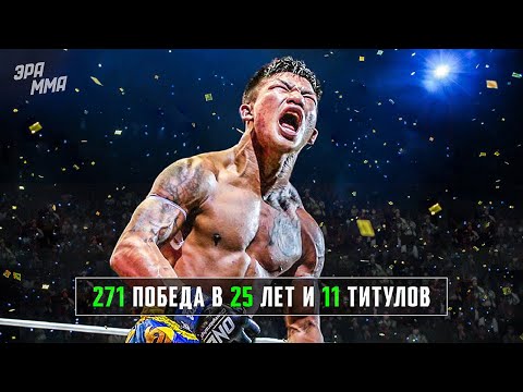 Вот Это Мощь! Родтанг - Самый Жесткий Боец Муай Тай 21 Века