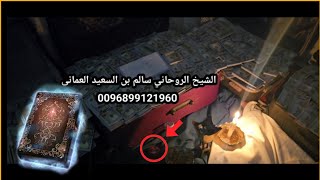 "شوف بعينك كيف تم تنزيل الأموال فعلاً 😱💰 هنا صارت المعجزة والكل انصدم!"