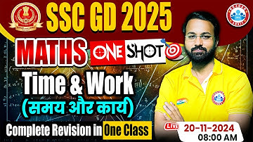 SSC GD Maths | SSC GD 2025 | Time & Work Maths Revision Class | Maths For SSC GD by Deepak Sir