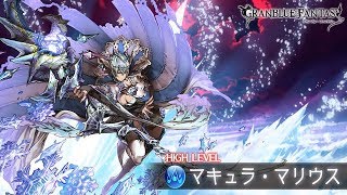 Download lagu [Granblue Fantasy] Earth Elysian - Lv 120 Macula Marius HL