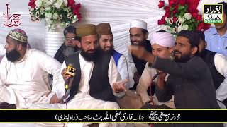 All Pakistan Mehfil E Hamd O Naat || Qari Safiullah Butt || Bazm e Hassan Sargodha screenshot 2