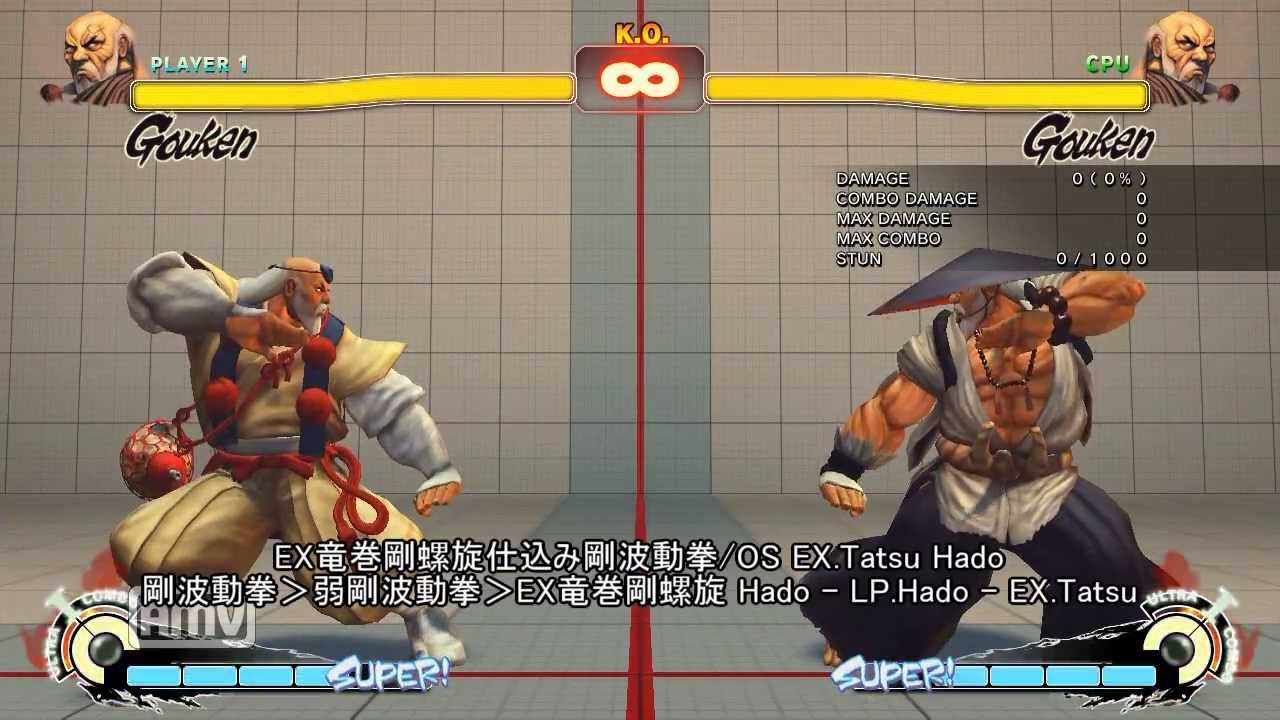 投稿動画解説 14 04 30 しもうた ブログ Usf4剛拳