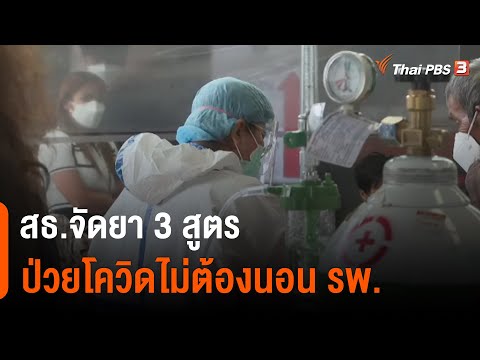 วีดีโอ: หมายเลขประจำตัวของผู้ให้บริการคืออะไร?