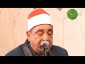 قرآن الفجر12 رمضان 1444 الشيخ محمود محمد الخشت مسجد الإمام الحسين