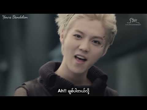 EXO-Wolf(MM sub)