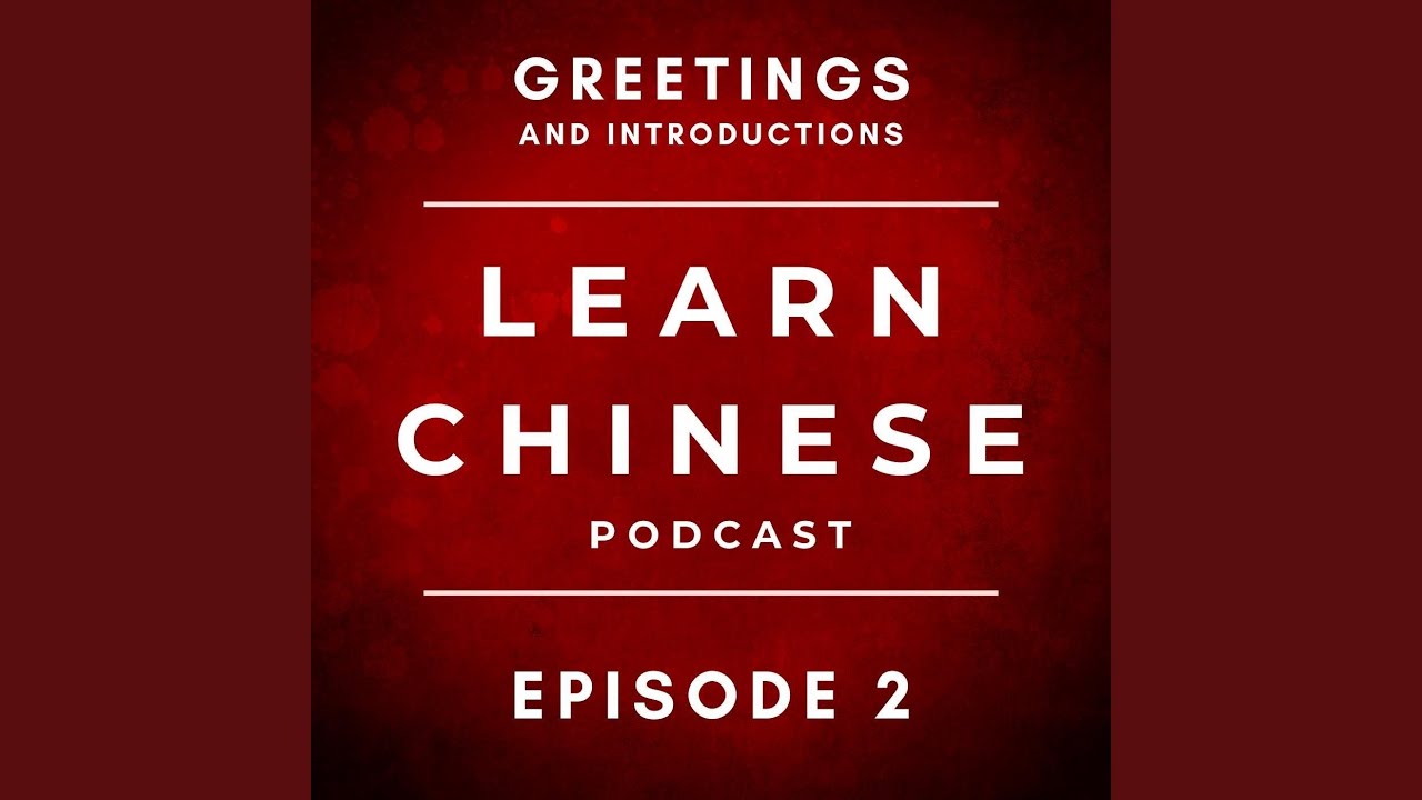 Welcome to Chinese Languagecast with Jasmin (Intro)