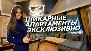 ПОСУТОЧНАЯ АРЕНДА ШИКАРНЫХ АПАРТАМЕНТОВ | ЦАНДРЫПШ ТОП АБХАЗИЯ