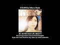 宇多田ヒカル (Hikaru Utada) - COLORS [ENG/JP/ROM Lyrics]