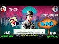 فجعه وبنزين معانا فجعه وبنزين معانا