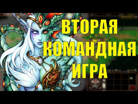 Видео: ТЕСТОВЫЙ КОМАНДНЫЙ СУРВ 2 ИГРА | SURVIVAL CHAOS WARCRAFT