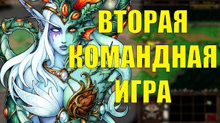 ТЕСТОВЫЙ КОМАНДНЫЙ СУРВ 2 ИГРА | SURVIVAL CHAOS WARCRAFT