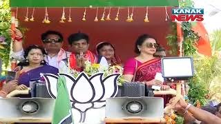 କଟକରେ ହେମା ମାଳିନୀଙ୍କ ପ୍ରଚାର || Hema Malini Campaigns For BJP Candidate In Cuttack || Kanak News