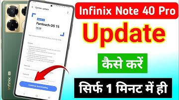 Infinix note 40 pro 5G me system ko update kaise karen |infinix Note 40 pro system update kaise kare