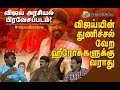 Mersal review  vijay  atlee  samantha  kajal aggarwal  ar rahman  valai pechu