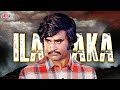 Ilaaka  full hindi movie  rajnikanth sripriya madhavi  full 1080p