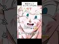 悟空セリフランキングTOP5