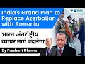 India’s Grand Plan to Replace Azerbaijan with Armenia | North South Corridor | Current Affairs