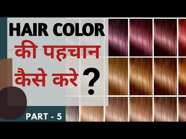 Things Keep in mind Before Getting A Fashion Colour For Your HairBeBEAUTIFUL   Be Beautiful India