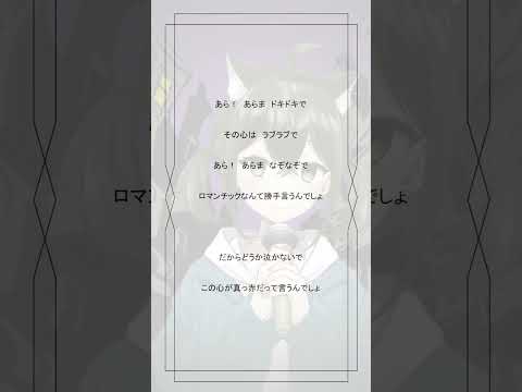 【#アカペラ 】カートゥーンガール / Kanaria #歌ってみた #桜あおい