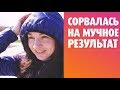 Сорвалась/Гуляем/Пирог "Зебра".