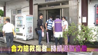108-06-11  國道1號遊覽車翻覆意外  彰縣啟動大量傷病患應變機制
