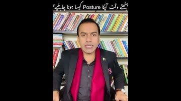 How to sit in an Interview? | Right sitting Posture? | By Yasir Arafat