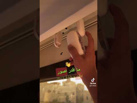 حول ستارتك إلى ستارة ذكية 