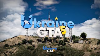 STREAM - GTA 5 RP Enhanced, сервер Ukraine GTA 5 RP #игра #18+ #онлайн