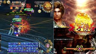 20190530-天子傳奇online--封神對決☆☆☆☆