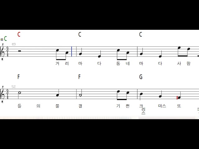 YouTube पर 실버벨 - Carol  C देखें