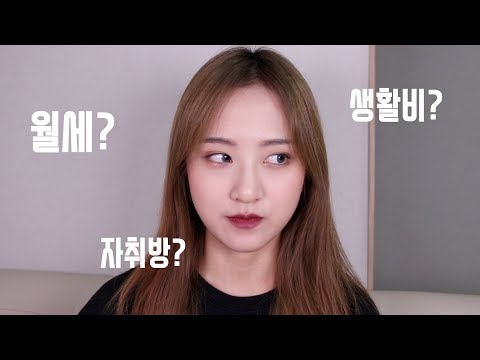 원룸이사비용