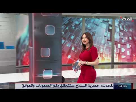 ضبط شحنة أسلحة متطورة في ميناء عدن وتوجيه اتهامات للحوثيين