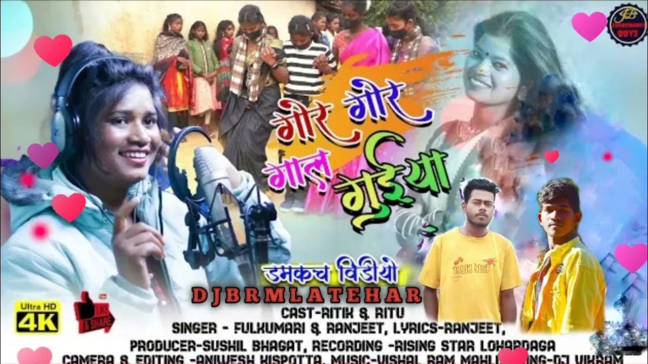 %97%E0%A5%81%E0%A4%87%E%E0%A4%BE___New_Nagpuri_Domkach_song_2023 ...