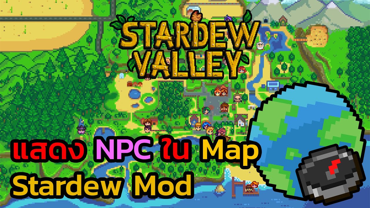 stardew valley แผนที่  2022 New  สอนลง Mod แสดง NPC ใน MAP | Stardew Mod