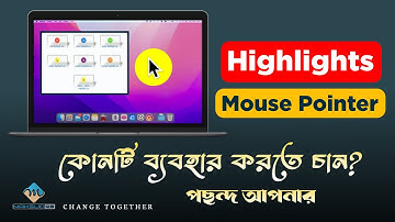 How to highlight mouse pointer windows 10 & 11 for free | Highlight mouse Cursor #Maksudq8
