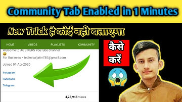 How to enable community tab without 1k subscribers - Community tab on kaise kare