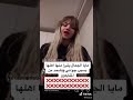 مايا الجمال 