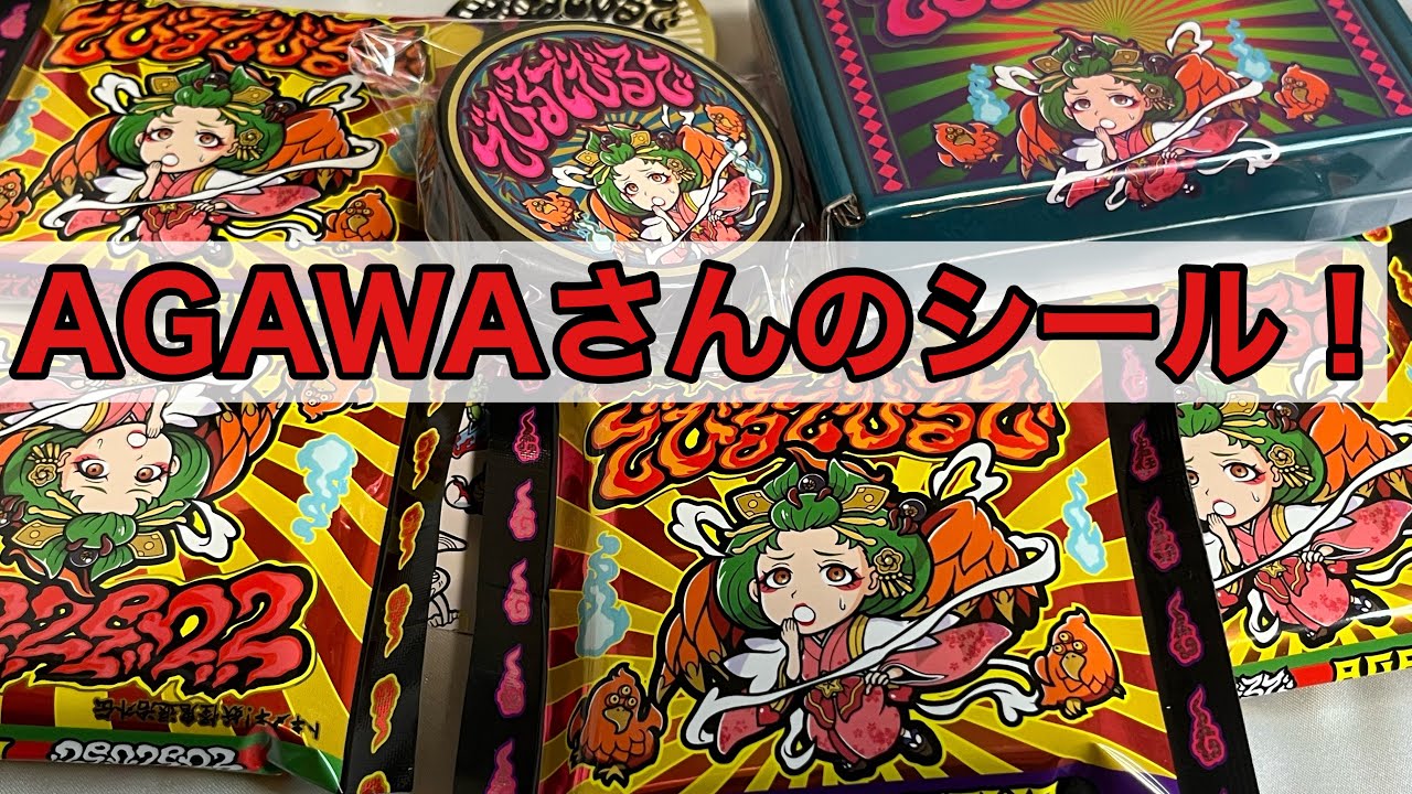 AGAWA-san] It's a sticker from the Devil Devil Japan tour! The