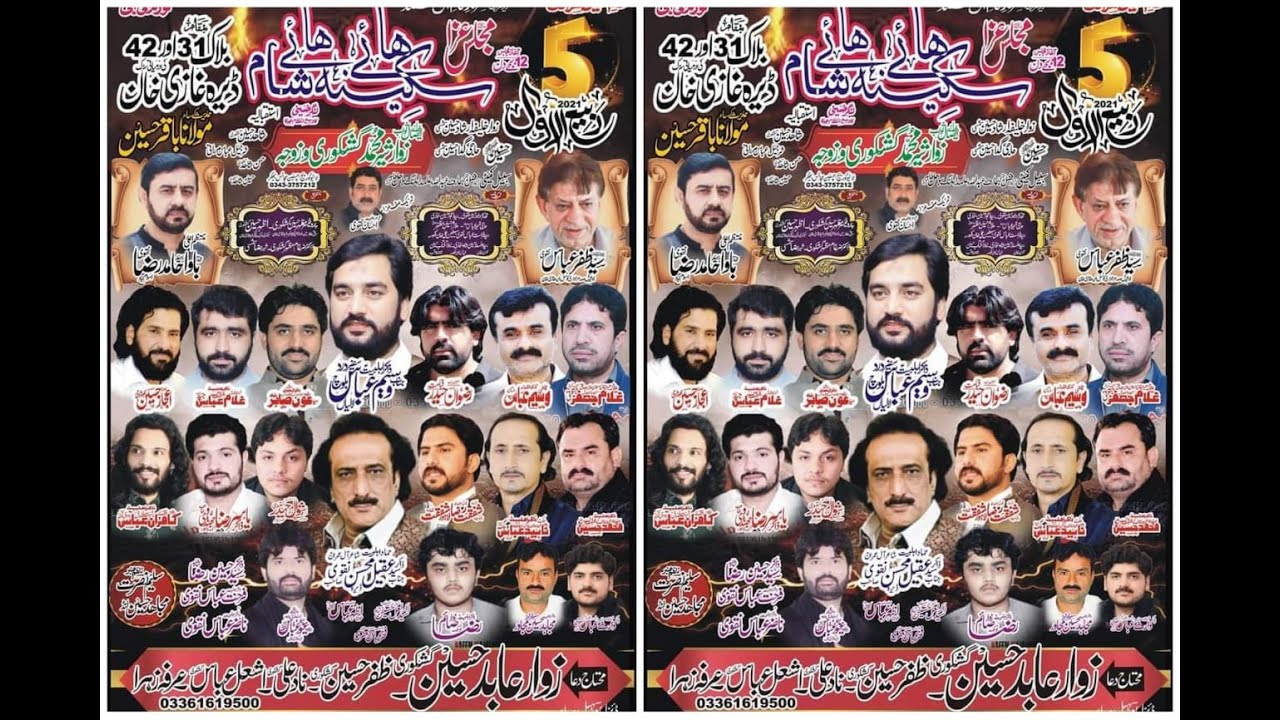 Live Majlis Aza 5 Rabi ul Awal 2021 Dera Ghazi Khan