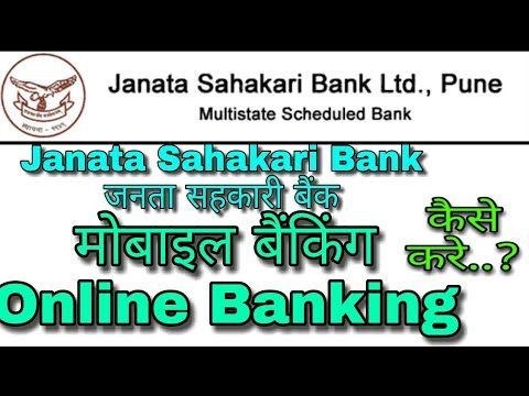 How Mobile Banking in Janata Sahakari Bank  ?