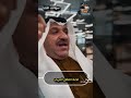 قصة العقال العربي