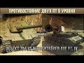 Противостояние двух токсичных пт 9 уровня. Обьект 704 vs Waffenträger auf Pz. IV WoT Blitz