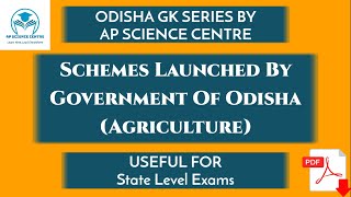 Schemes Launched by Government of Odisha | Episode 1 | Agriculture | Odisha GK Series screenshot 5