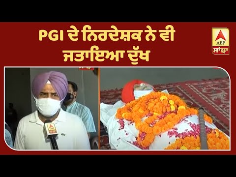 Hockey Legend ਦੇ ਸਨਮਾਨ `ਚ MLA Pargat Singh ਦਾ ਕੀ ਐਲਾਨ? | ABP Sanjha