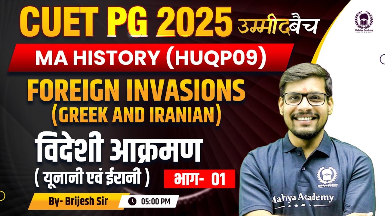 CUET PG 2025 MA History (HUQP09) | Foreign invasions (Greek and Iranian ...
