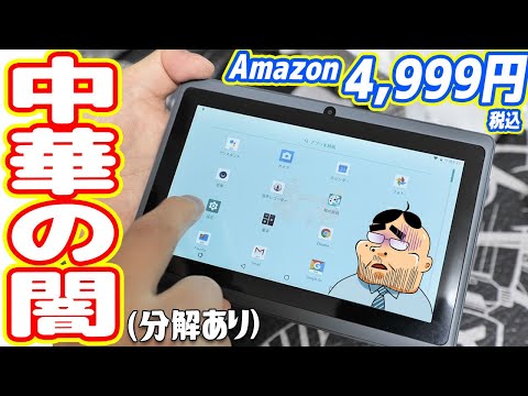 スマホ、タブレット等まとめ売り(バラ売り可) スマホ、タブレット等まとめ売り(バラ売り可)
