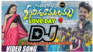 sommasilli pothunnava o chinna Ramulamma DJ song remix song telugu folk dj song dj raju KUMARAPURAM