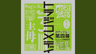 Provided to YouTube by TuneCore Japan Risin' to the Top · Romancrew...